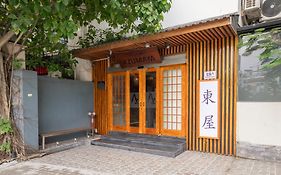 Khách Sạn Azumaya Kim Mã 2 Hotel